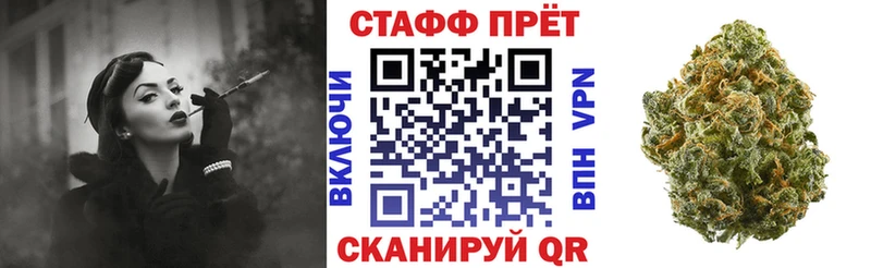 Наркота Окуловка MDMA АМФЕТАМИН A PVP Гашиш МЕФ Кокаин