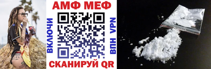 Амфетамин VHQ  Окуловка 