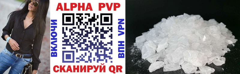 A-PVP СК  МЕГА сайт  Окуловка  магазин  наркотиков 