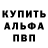 МЕТАДОН белоснежный Denis Barry