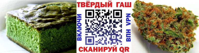 гидра рабочий сайт  Окуловка  Печенье с ТГК конопля 