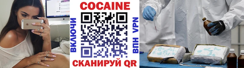 Cocaine FishScale  Окуловка 