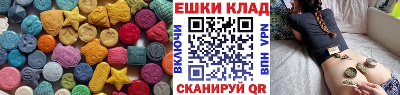 закладки  Окуловка  Ecstasy TESLA 