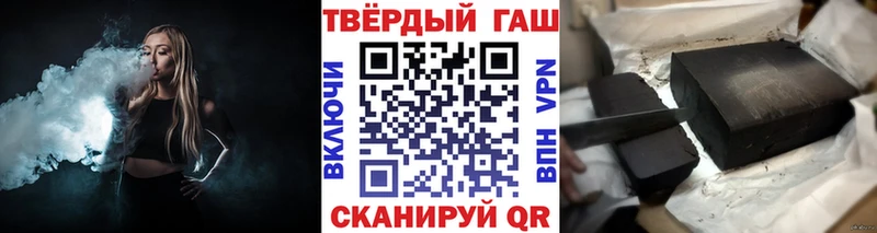 ГАШ гарик нарко площадка как зайти Окуловка