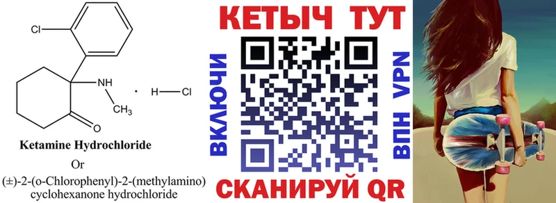 магазин продажи наркотиков  Окуловка  Кетамин ketamine 