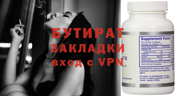 apvp Богородск