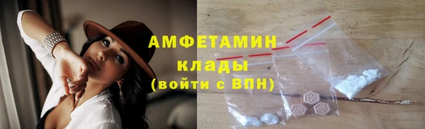 меф Беломорск