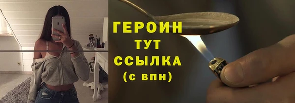 круглые Белокуриха