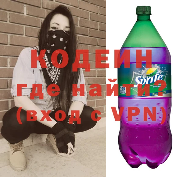 меф Беломорск