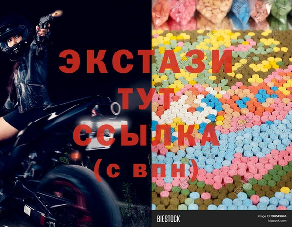 меф Беломорск