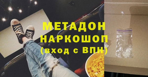 меф Беломорск