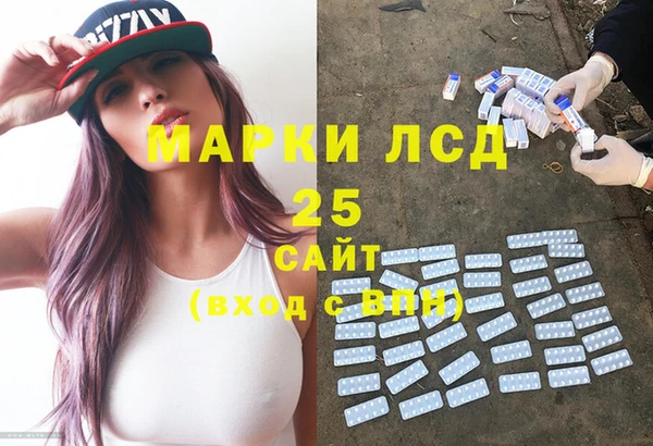 кристаллы Надым