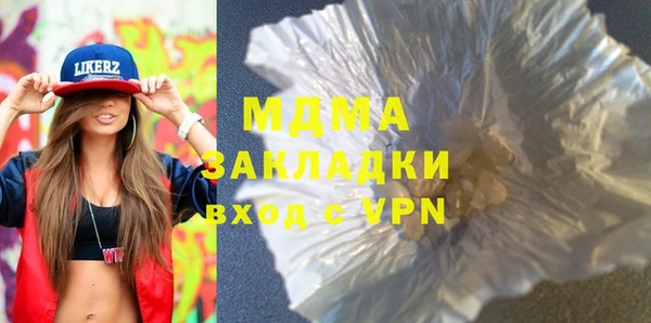 круглые Белокуриха