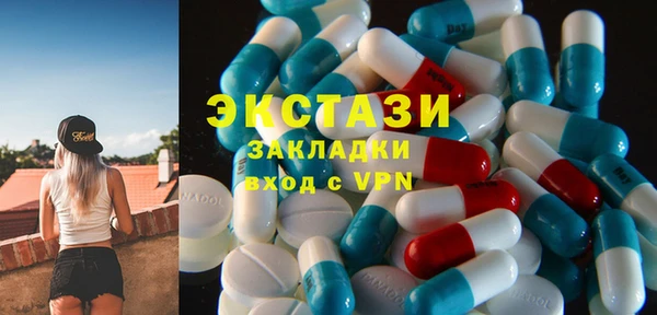 меф Беломорск