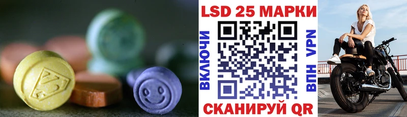 Лсд 25 экстази кислота Окуловка