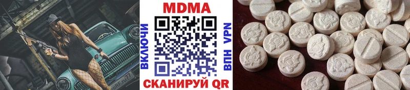 это официальный сайт  Окуловка  МДМА VHQ 