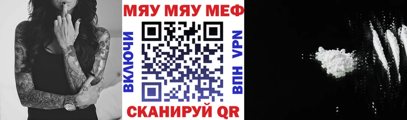 Меф VHQ  Окуловка 