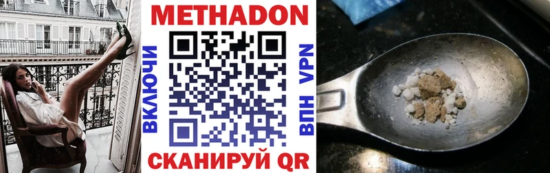 Метадон кристалл  сайты даркнета как зайти  Окуловка  гидра сайт 