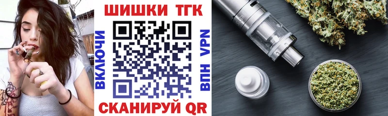 Канабис конопля Окуловка