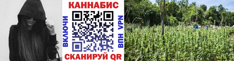 Каннабис VHQ  Окуловка 